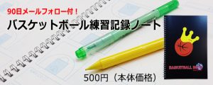 bbnote
