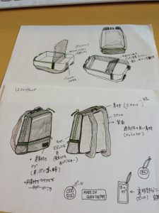 構想段階過ぎて現実的ではない笑