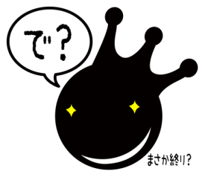 ラインスタンプ