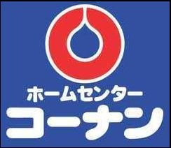 なんでも売ってるよ!