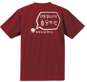 jibun
