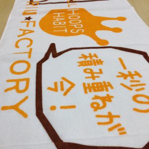 一秒の積み重ねが今