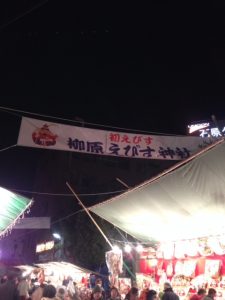この旗で勘違いしました。。
