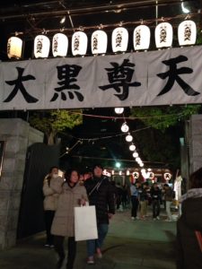 大黒尊天と。確かに。でかでか。