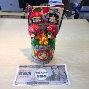 一億円札とともに。