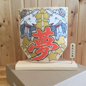 渋い！渋すぎるぜっ！