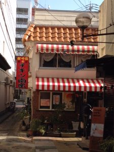 チキン南蛮の名店