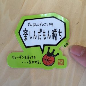 かわいくて便利になった案もその業者さんから