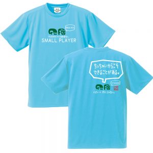 新色アクアブルー