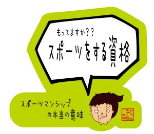 これは売ってないよ