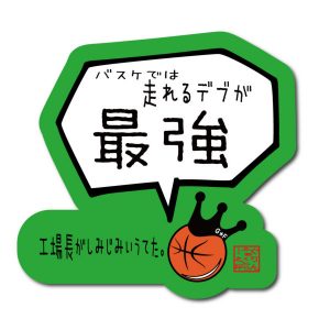 sticker_grin_2-m-01-dl