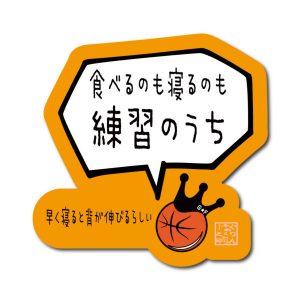 sticker_grin_5-m-01-dl