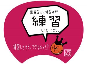 uchiwa-dekirumade-m-01-dl