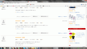 レビューに書いてくれた笑