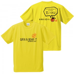 悩んで解決することは意外に少ない。