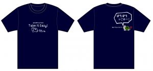 これみかけたら声かけてみてください笑