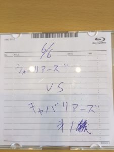 貸してくれた人、字が汚い