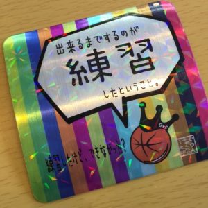 キラキラバージョン