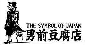 サイトもなんだか男前