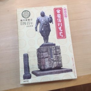 いっただきまーす(#^^#)