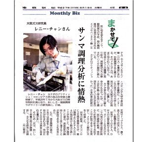 すごーい！