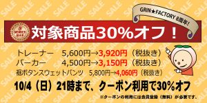 8周年！！！
