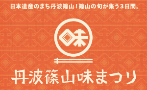 ajimatsuri_banner2