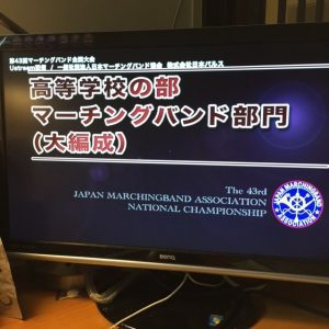 よかった、始まった。。。