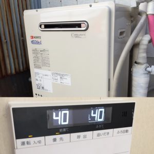 エコジョーズ