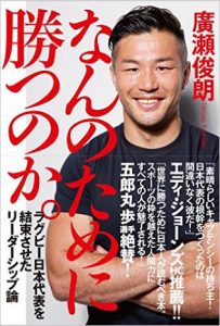 hirose