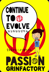 鉄子2号バージョン（仮）