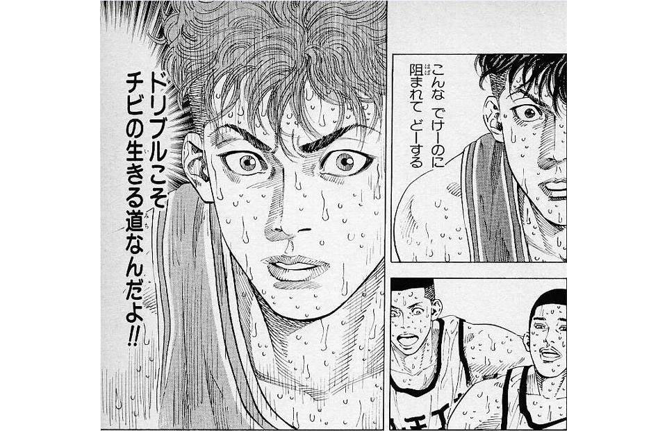 slamdunk-03