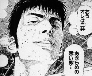 slamdunk_28_105-2