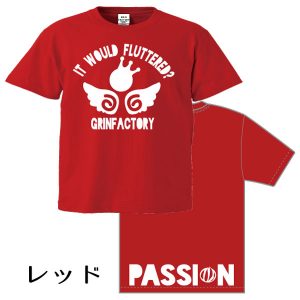 fluttered-kids-t-m-01-dl