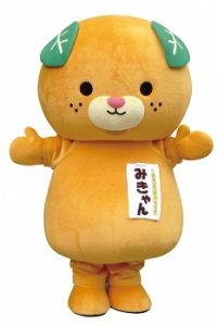 みかんじゃなくて みきゃん