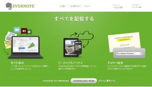 evernote
