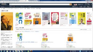 アマゾン