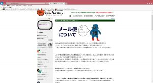mail