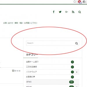 検索