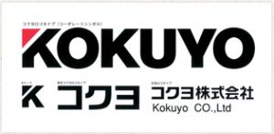 コクヨの旧ロゴ