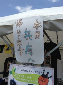 嫌になって・・ではないです。