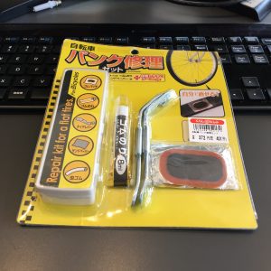 机にあった2号家からの今朝の差し入れ
