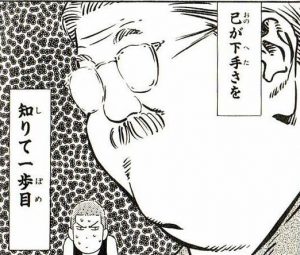 anzai