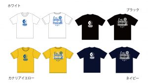 カナリアイエローは初めて