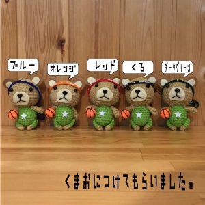 ゴム発売開始！！