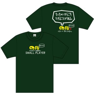 ダークグリーン