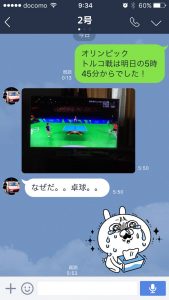 朝から笑ってしまった