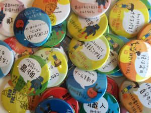 大量生産