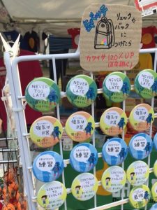 悩んで選んでたなーみんな★