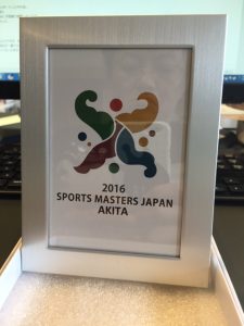 2位の記念品